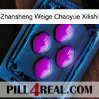 Zhansheng Weige Chaoyue Xilishi 04
